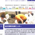 明治大学震災復興支援センターは復興支援活動として学生ボランティアによる被災地支援を中心に活動。同大学では被災地でのボランティア活動を含む学習に単位を認定するボランティア実習科目も開講している（画像は明治大学のwebより）。