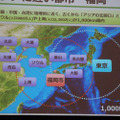 ソウルや上海などが1,000km圏内