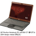 「HP Pavilion Notebook PC dv6700/CT」