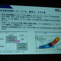 「グローバル自動車産業の現状と将来課題―自動車産業の競争優位の変化と日系自動車メーカーの戦略と課題」