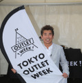 　アウトレットフェスティバル「TOKYO OUTLET WEEK 2015」