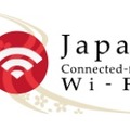 「Japan Connected-free Wi-Fi」ロゴ