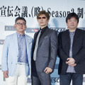 「踊る大宣伝会議、（略）Season2」制作記者発表会（6月5日）