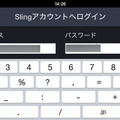 本体設定はiPhoneだけで行える。事前に無料でつくれるSlingアカウントへの登録が必要