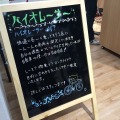 東京に女性向けスポーツサイクル専門店「Y’sRoadお茶の水レディース館」オープン