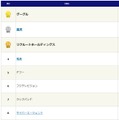 転職人気企業・業種別「インターネット/広告/メディア」トップ10