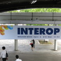 10日に開幕したインターネットテクノロジーの総合イベント『Interop Tokyo 2015』