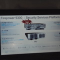 「Firepower9300」の特徴。6倍のパフォーマンス、30％の高密度化を実現