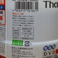 「That's」ブランド製品。「製造元：太陽誘電」の記載