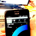 幕張メッセから、RBB TODAY SPEED TESTで回線スピードを測定。この結果を集計して分析し、MAP表示できるサービスを展開する