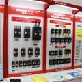 漏電遮断器の展示