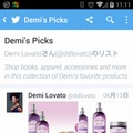 「Demi Lovato」によるツイート。写真左下の「ページ」部分をタップすると商品購入ページに移動