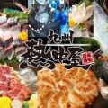 メニューを展開する居酒屋チェーン「九州熱中屋」