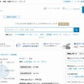 「Vorkers」トップページ
