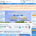 「あおぞら銀行」サイト