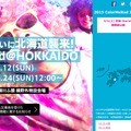 「Color Me Rad」公式サイト