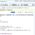 地域の防犯対策の一環として、防犯ブザーを給付もしくは無償貸与を実施している自治体は多い。必要に応じて自治体に確認してみるといいだろう（画像は大田区公式サイトより）