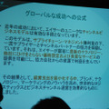 HPやデルといった競業他社の重要な部門であるダイレクト販売を行わず、量販店などの販売チャネルを使って普及を狙うのが同社の方針。2007年の総売上高は140億ドル超（約1兆5,000億円）に達した