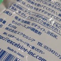 吸収剤の主な成分は、吸水性樹脂、ゼオライト、消石灰、セルロース、pH調整剤となっている（撮影：編集部）