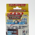 阪神淡路大震災の時に発生した火災のうち、6割が通電火災と言われている。本製品は台座のリングを調整することで、震度5強、6強、7以上と動作の設定を行うことが可能だ（画像はプレスリリースより）