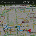 Yahoo！カーナビ Myルート機能