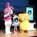 向かって左からマイメロディ、市川美織、ポムポムプリン。市川が手にするのはちゃんりお