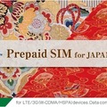 パッケージ（14日間タイプ）