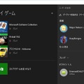 Xboxアプリを用いることで、同一ネットワーク内のXbox Oneのリモートプレイができるようになる