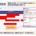 車両予約登録機能