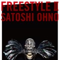 嵐・大野智の第2弾アート作品集『FREESTYLE II』（MCO）