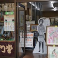 「進撃の巨人展 WALL OITA」