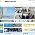 「東芝エレベータ」サイト