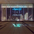 「CITY LIGHT FANTASIA by NAKED」