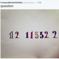 Fukaseのツイート