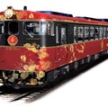 10月3日から運行を開始する『花嫁のれん』のイメージ。キハ48形気動車の改造車2両編成を使用する。