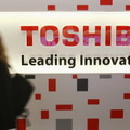 1,518億円にものぼる不適切会計処理が明らかになった東芝　 (C)Gettyimages