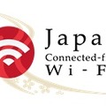 「Japan Connected-free Wi-Fi」ロゴ