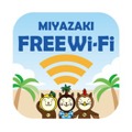 「Miyazaki-Free-Wi-Fi」サービスロゴ