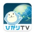 「ひかりTVブラウザ」アプリアイコン