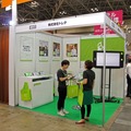 株式会社トレタのブース