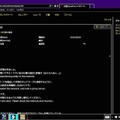 午後の問題その2「Proxy再構築」(Remake proxy)