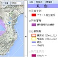 該当する地域の拠点において、特別警報が発報された地域を地図表示し、従業員や取引先への安全確保が行える（画像はプレスリリースより）