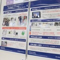 本技術の解説パネル。電源不要で設置できる点は防災面で活用した際にも活きてくる特徴といえる（撮影：防犯システム取材班）