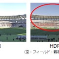 HDRによりサッカー中継で見えにくくなる日陰・ひなたの明暗差の大きいシーンをより忠実に再現する