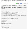 LUI FRONTiC 赤羽JAPAN公式サイト