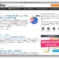 U-Site