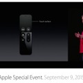 新たに発表されたApple TV