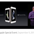 iPhone 6s/6s Plusを発表