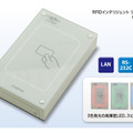 NFC IP-2（ISO/IEC 21481）対応。FeliCaやMifareなど幅広い形式に対応している（画像はプレスリリースより）