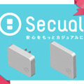 今回の特別ギフトプランは、離れて暮らす両親や一人暮らしを始めた娘などに贈ることを想定したもの。購入を検討するためのトライアルと考えて購入するのもアリだ（画像はプレスリリースより）